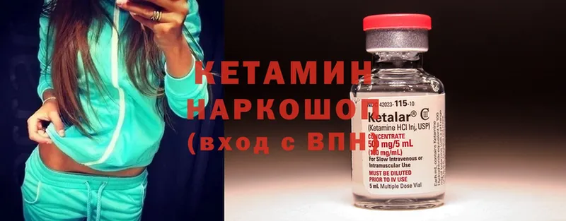 дарнет шоп  Нарьян-Мар  КЕТАМИН ketamine 