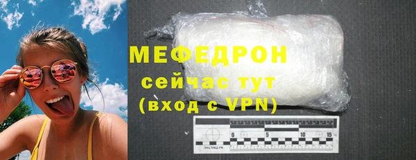 MDMA Premium VHQ Богородск