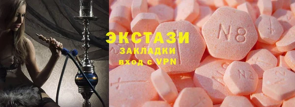 MDMA Premium VHQ Богородск