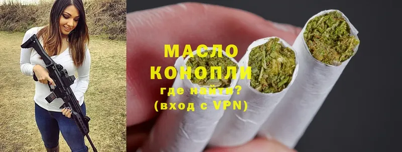 ТГК THC oil  блэк спрут ONION  Нарьян-Мар 